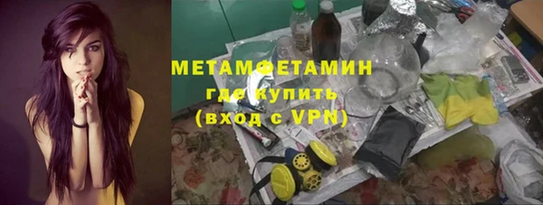 винт Горняк